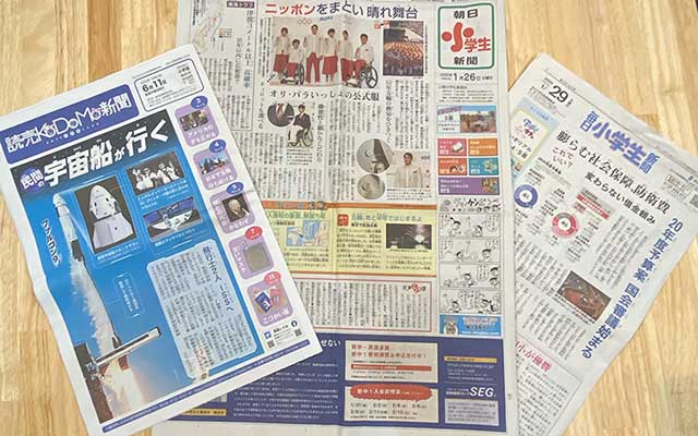 子供新聞はどれを選んだらいいの 読売 朝日 毎日３社の小学生向け新聞を徹底的に比較 みんなが納得して 合点 がってん がいく お役立ちメディア